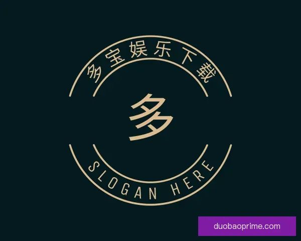 认识多宝娱乐下载